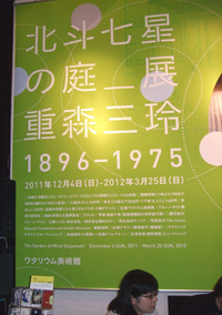 ジョージ・カフェ