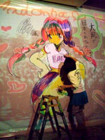 ܂ǂȂ̃Cuuu}[v