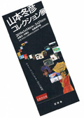 information bureau