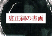X|T[TCg