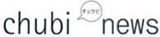 chubi news