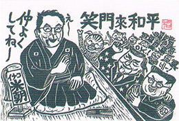 kORψ g͌܁lN䈢quVԁv