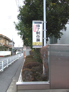 JT-ART-OFFICE