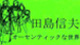 X|T[TCg